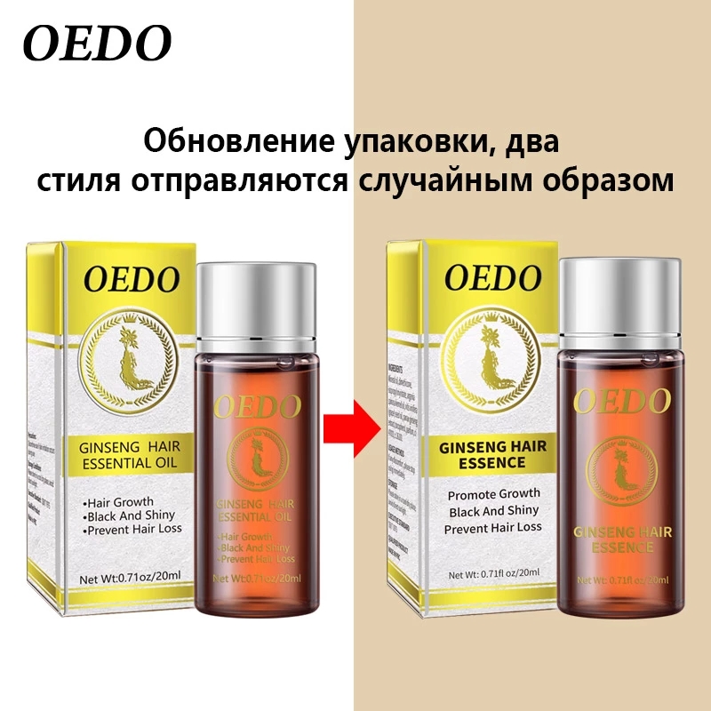20ML Ginseng Saç Büyüme Özü Sa - Hair Care Ginseng incelemesi ve fiyatı